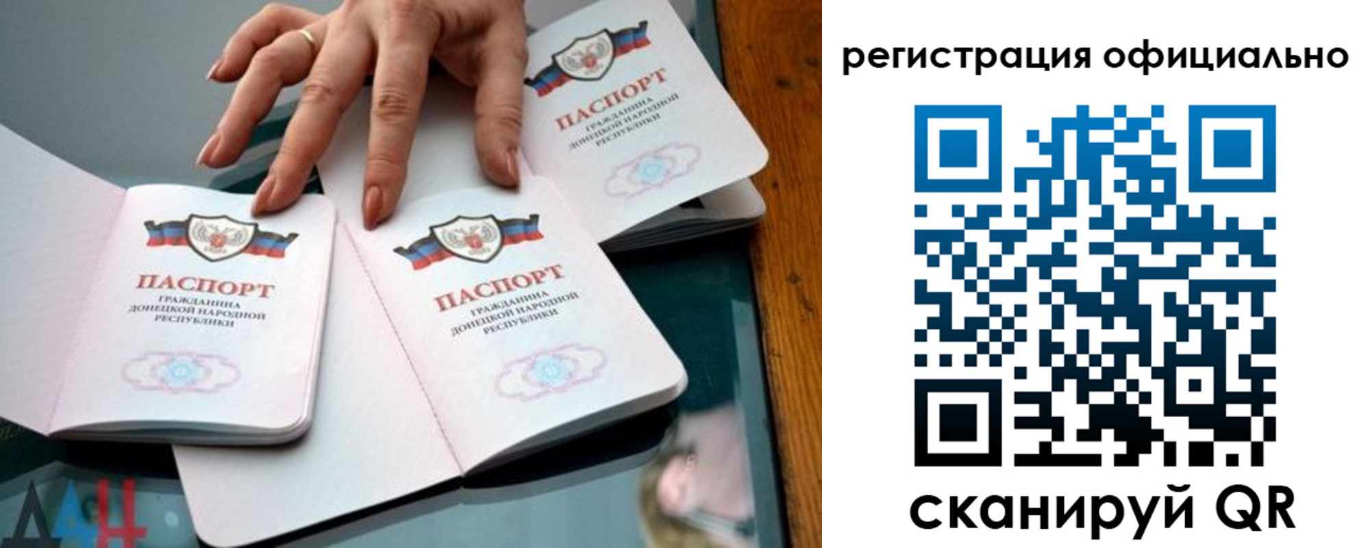 временная регистрация поиск в Марий Эл