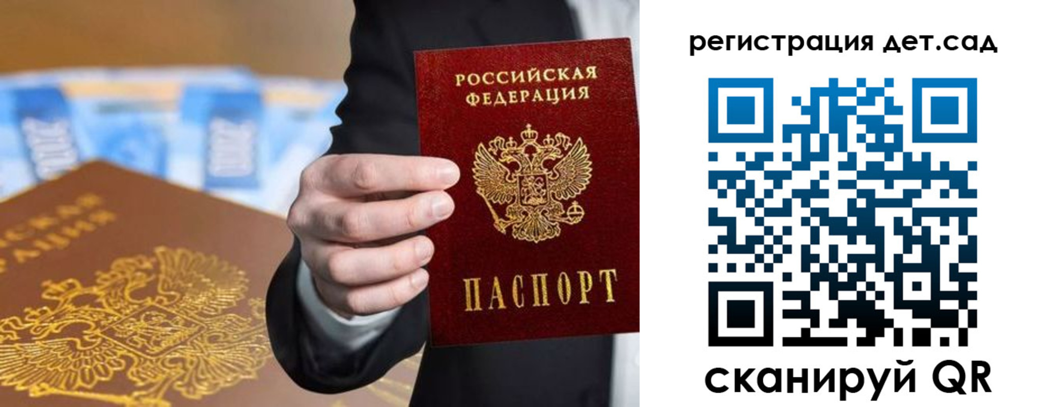 миграционный учет в Марий Эл