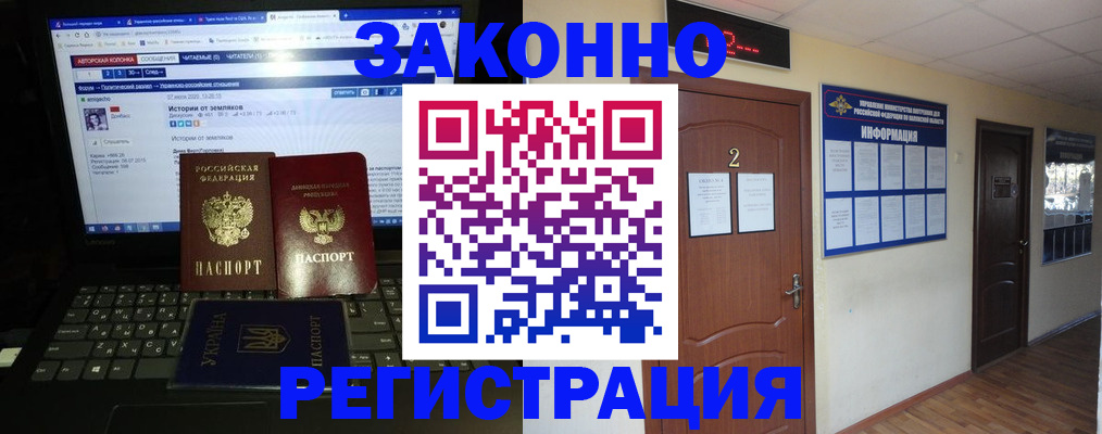 временная регистрация гарантия в Марий Эл