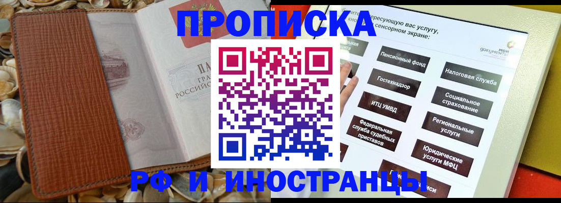 регистрация для школы в Марий Эл