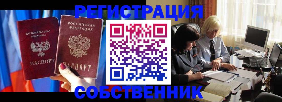 регистрация для школы в Марий Эл